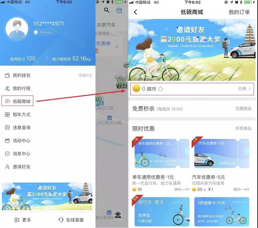 微信图片_20190328162353.jpg